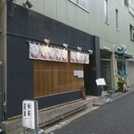 中華蕎麦にし乃 - 