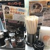 らあめん花月嵐 八千代中央店