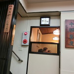 利久庵 - 「十勝蕎麦」