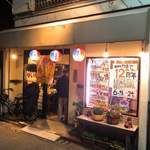 Okinawa Izakaya Yuiyui - 外観【平成30年6月16日撮影】