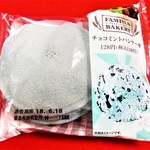 ファミリーマート - 