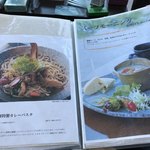 和歌の浦カフェ マーレライ - 