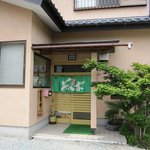 手打ちそば 笹乃井 - 