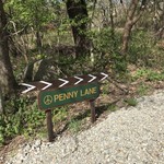 レストラン ペニーレイン - 駐車場からの案内