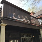 レストラン ペニーレイン - 