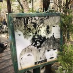 レストラン ペニーレイン - 