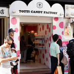 トッティー キャンディー ファクトリー - 