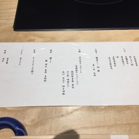 瓢斗 四条烏丸店 - 