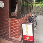 さふらん - 2018年6月。