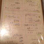 さふらん - 2018年6月のメニュー。