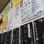 支那そば心麺 - 店内壁のメニュー・１