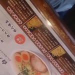 味噌屋八兵衛 - 