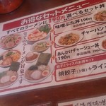 味噌屋八兵衛 - 