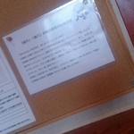 味噌屋八兵衛 - 