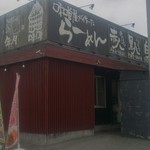味噌屋八兵衛 - 