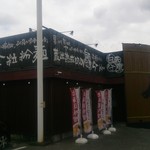 味噌屋八兵衛 - 