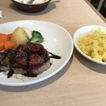 パパの家 - 