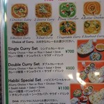 ハビビ ハラル レストラン - メニュー１