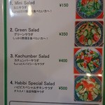 ハビビ ハラル レストラン - メニュー２