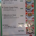 ハビビ ハラル レストラン - メニュー３