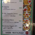 ハビビ ハラル レストラン - メニュー４