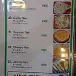 ハビビ ハラル レストラン - メニュー６