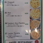 ハビビ ハラル レストラン - メニュー７