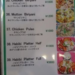 ハビビ ハラル レストラン - メニュー９