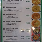 ハビビ ハラル レストラン - メニュー１１