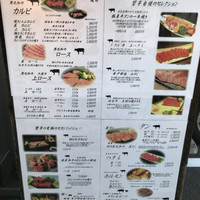 響亭 - 