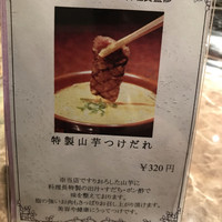 響亭 - 
