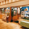 キッチンジロー ペディ汐留店