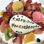 スーリール ダンジュ - 料理写真: