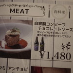 BeerBar富士桜Roppongi - メニューには、つまみに合うビールが