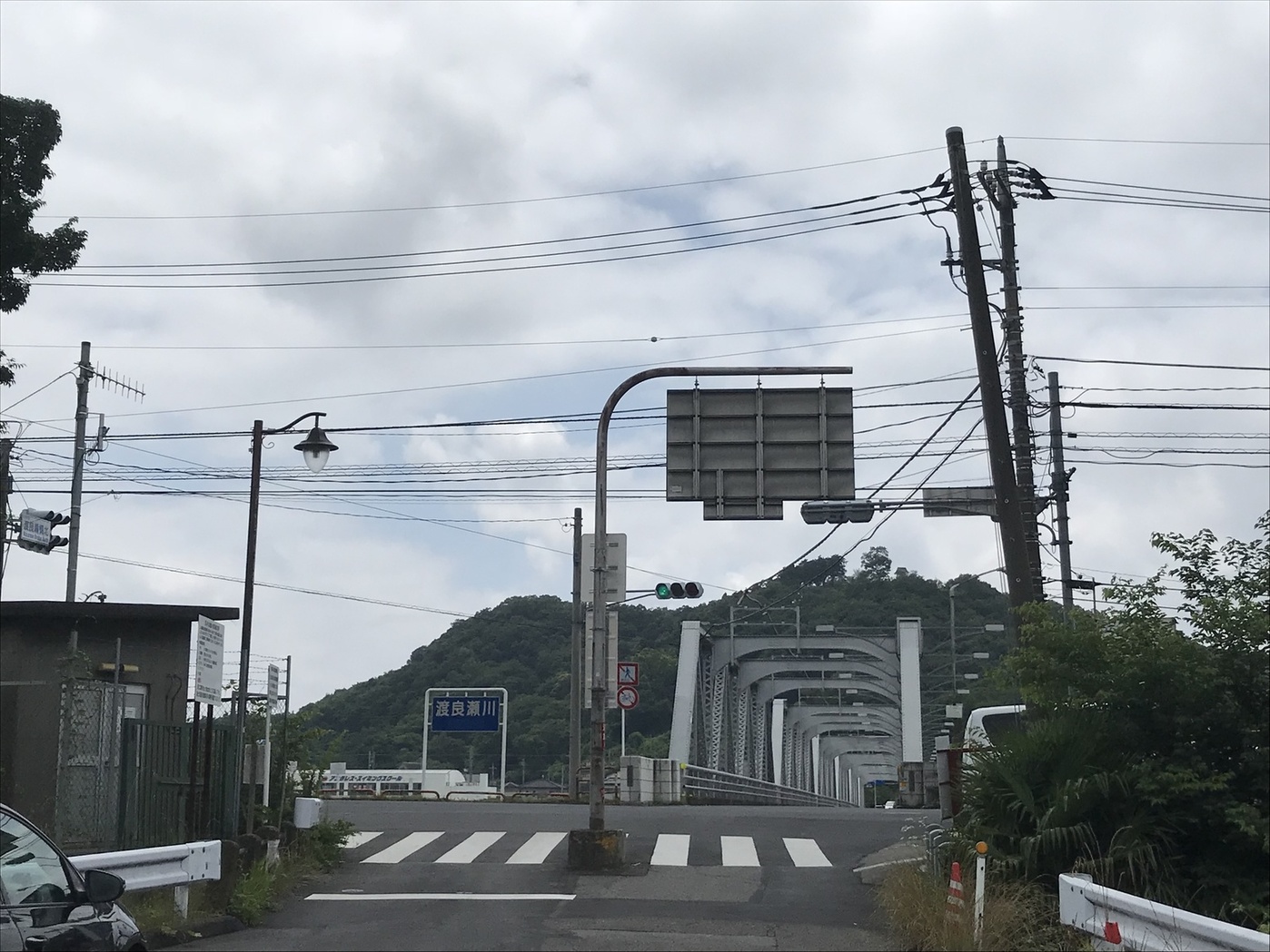 ホクシンケン食堂 name=