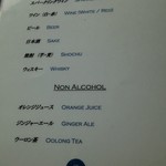 ビューアンドダイニングザスカイ - 