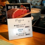 ビューアンドダイニングザスカイ - 