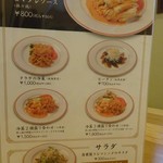 中華和膳 毘膳 - 夜・前菜