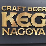 CRAFTBEER KEG NAGOYA - 