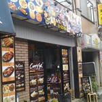 Indo Izakaya Koira - 何度もカレー屋が入れ替わる場所