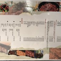 ひつまぶし名古屋備長 グランフロント大阪店 - メニュー