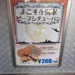 ヨコスカ カフェ - この表示に惹かれました。