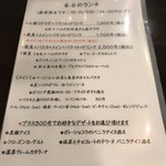 ビストロケンヂ - 