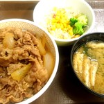 すき家 - 料理写真: