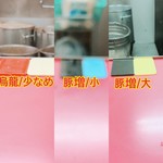 ラーメン二郎 - 発券したプレートはテーブル上に置きます