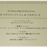 イタリアンダイニング ジリオン - 