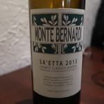 オステリア・オリエーラ - 