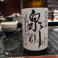 鉄板焼き いわ倉 - 