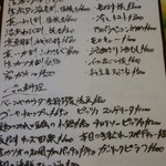 伊酒や 春木屋 - 