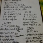 伊酒や 春木屋 - 